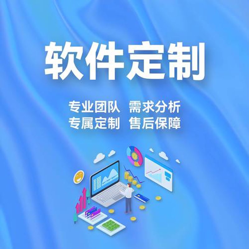 企业信息化建设：避开常见误区