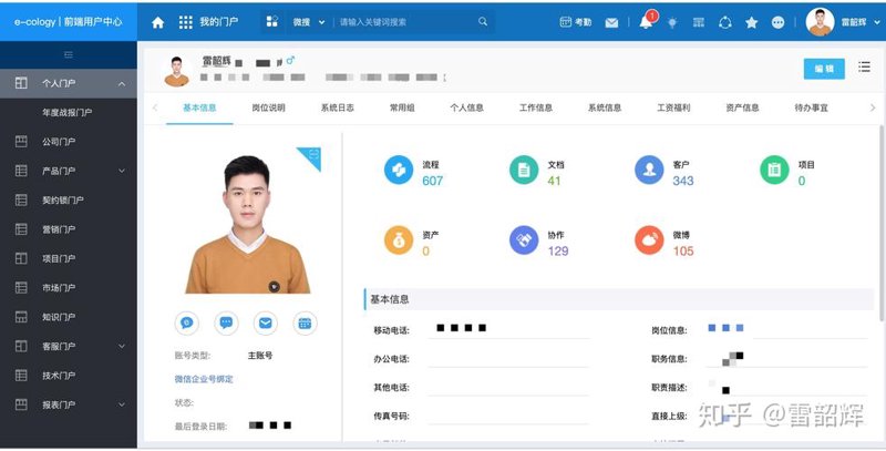上海软件开发选购指南：打造专属优质服务