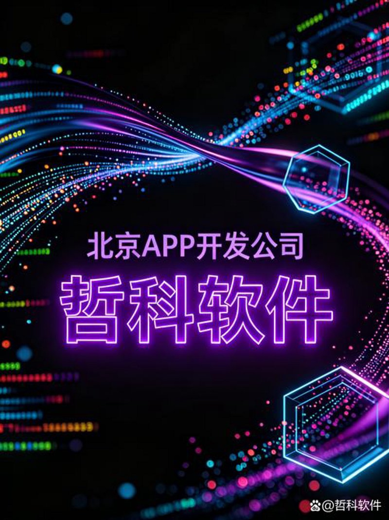 OA系统开发